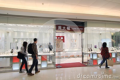 Chow tai fook shop in hong kong Editorial Stock Photo