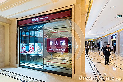 Chow Tai Fook store at Galaxy hotel, Macau Editorial Stock Photo