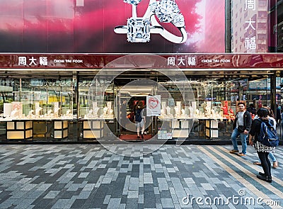 Chow Tai Fook store in Hong Kong Editorial Stock Photo