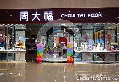 Chow Tai Fook store Editorial Stock Photo