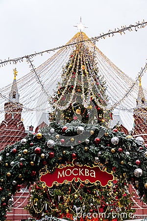 Christmas arch decorated with baubles and snow. Red signboard with word in Russian Moscow . Moscow Seasons Project Editorial Stock Photo