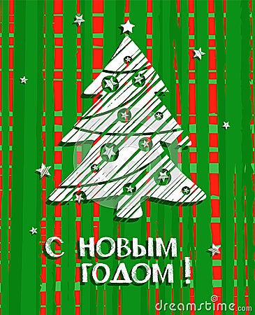 Christmas card, Christmas tree, green, vector. Vector Illustration