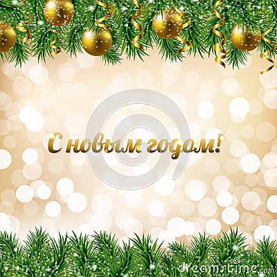 Christmas Card With Golden Fir Tree Vector Illustration