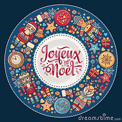 Christmas Card. Joyeux Noel. Joyous Noel. Decor. Vector Illustration