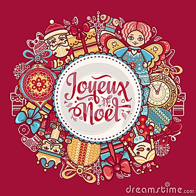 Christmas Card. Joyeux Noel. Joyous Noel. Decor. Vector Illustration