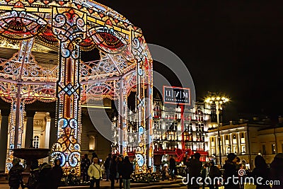 Christmas decorations on Moscow street Editorial Stock Photo