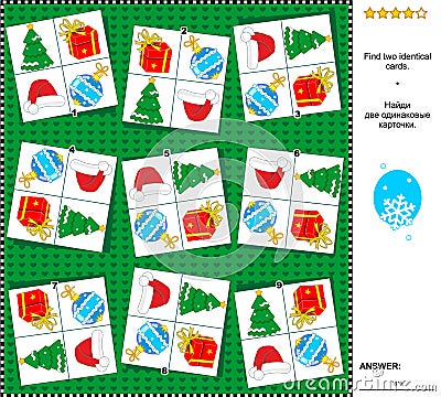 Christmas or New Year visual riddle - find two identical cards with holiday symbols Vector Illustration