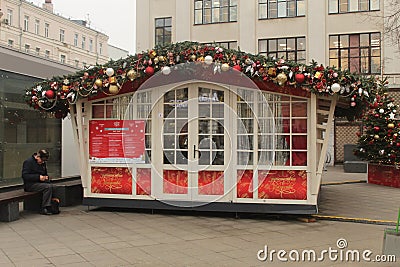 Christmas to trip. Moscow Seasons. Klimentovsky Lane. Editorial Stock Photo