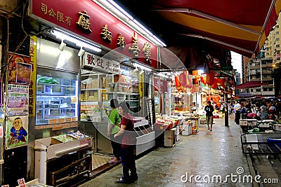 Chun Yeung Street Market Wet Market Editorial Stock Photo