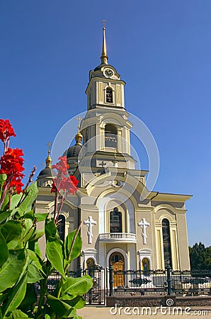 Church in Donetsk Stock Photo