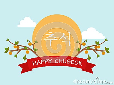 Chuseok or Hangawi Korean Thanksgiving Day Stock Photo