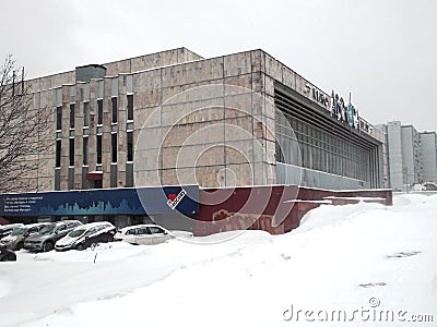 Cinema building in Moscow in winter Editorial Stock Photo