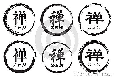 Circle Zen Symbol Vector Design Vector Illustration