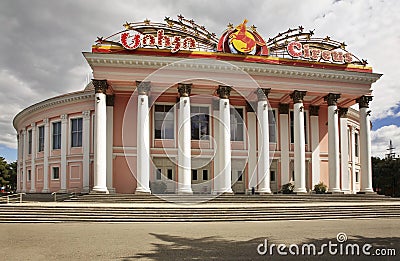 Circus in Tbilisi town. Georgia Editorial Stock Photo