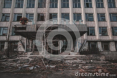 City center of Pripyat, Chernobyl region, Ukraine, exclusion zone, A piece of the inscription Editorial Stock Photo