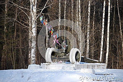 City of Gagarin, 122 mm of a down of 1931 of a sample. Stock Photo