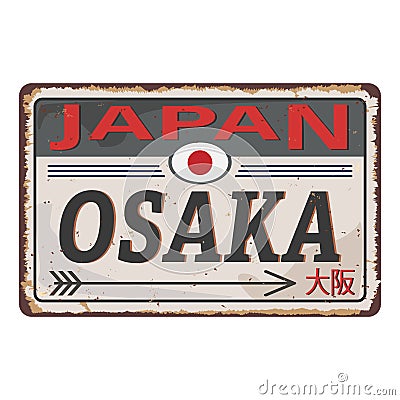 City in Japan retro tin sign Retro vector illustration Vector Illustration