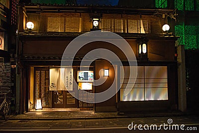 Kyoto, Japan. Street view in the old district of Gion Editorial Stock Photo