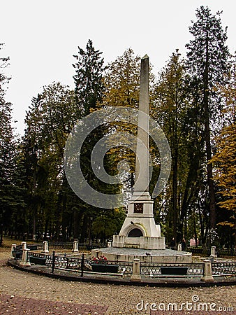 City Park named after Konstantin Tsiolkovsky in Kaluga. Editorial Stock Photo