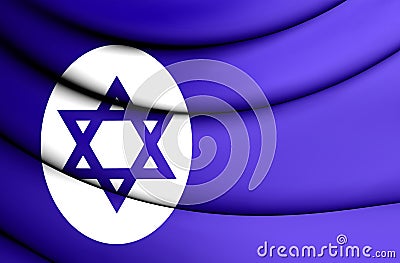 Civil Ensign of Israel Stock Photo