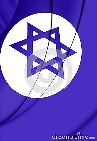 Civil Ensign of Israel Stock Photo