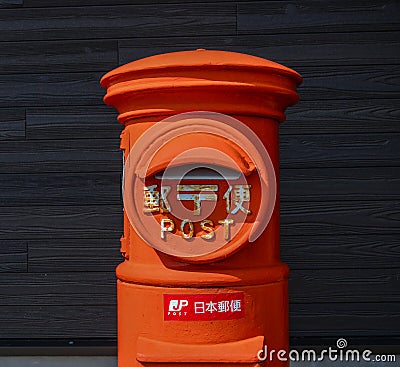 A classic vintage Japanese style postbox Editorial Stock Photo