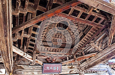 Classical building structure in ancient China Bagua (Eight Diagrams) sunk panel (caisson ceiling) Stock Photo