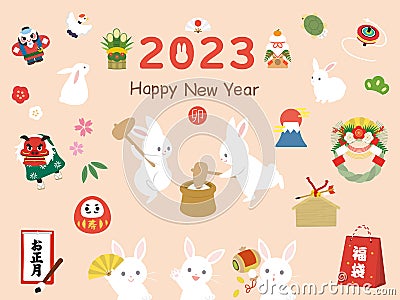 Clip art of 2023 new year illustration set Vector Illustration
