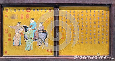 Ancient Chinese painting Editorial Stock Photo