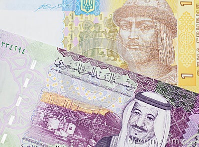 A Ukrainian one hryvnia with a Saudi bank note Stock Photo