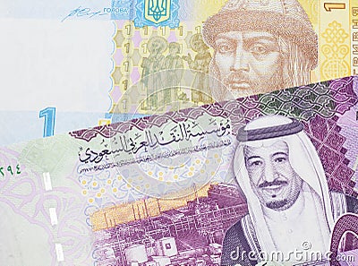 A Ukrainian one hryvnia with a Saudi bank note Stock Photo