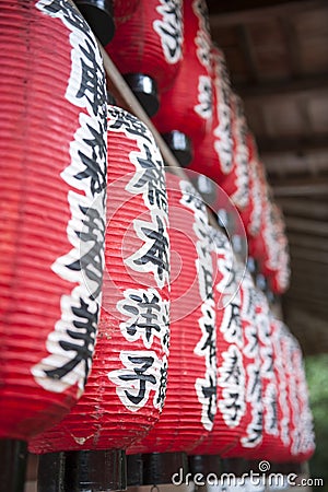 Close up of Japanese red lantern at Sekizan Zen-in, Japanese temple in Kyoto Editorial Stock Photo