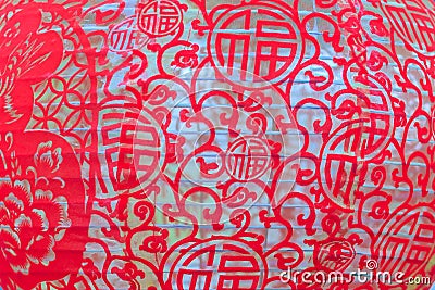 Close up shot of red chinese lantern pattern. Detail of Chinese Stock Photo