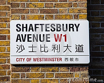 Shaftesbury Avenue Street Sign in London, UK Editorial Stock Photo