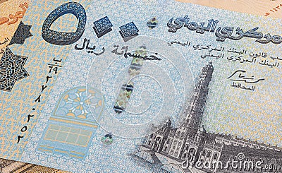 Close up to Rial, banknotes of the republic of Yemen. Stock Photo