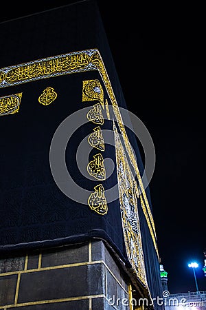 Night view from Kaaba. A close up view of Kaaba in Mecca Saudi Arabia Stock Photo