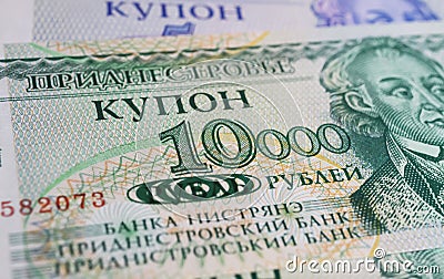 Closeup of old currency Transnistria Ruble banknote with portrait of Count Alexander Vasilyevich Suvorov Stock Photo