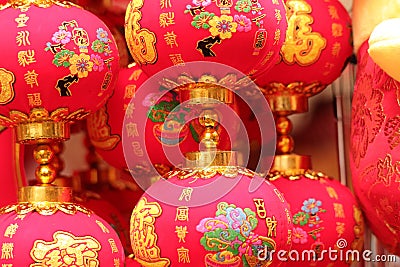 Closeup shot of red Chinese decorations with paintings of flowers Stock Photo