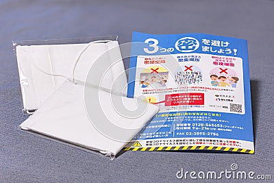 Cloth masks and leaflet sent by japanese govt to fight COVID-19. Editorial Stock Photo