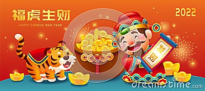 2022 CNY Caishen banner Stock Photo