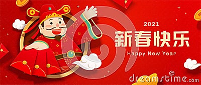 CNY Caishen web banner template Vector Illustration