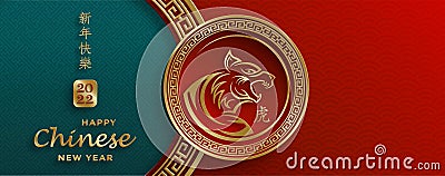 Happy chinese new year 2022 year of tiger. Vector Illustration