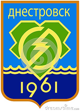 Coat of arms of the city of Dniester. Moldova Stock Photo