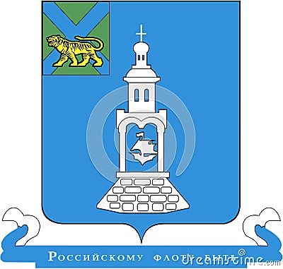 Coat of arms of the city of Fokino. Primorsky Krai. Stock Photo