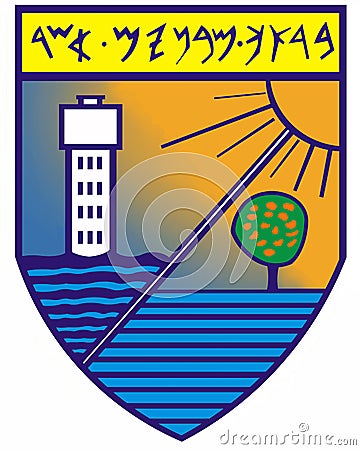 Coat of arms of the city of Nahariya. Israel Stock Photo