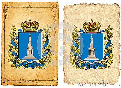 The coat of arms of the Republic of Lithuania is a country in Europe. Stock Photo