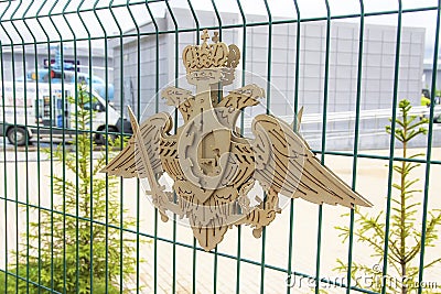 The coat of arms of Russia on the fence of the military unit Stock Photo