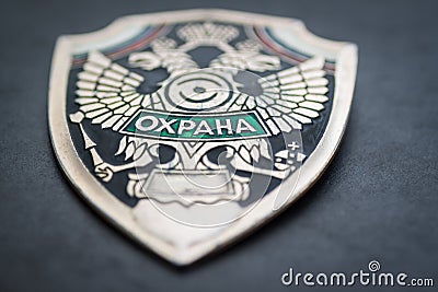 Coat of arms russian security. Stock Photo