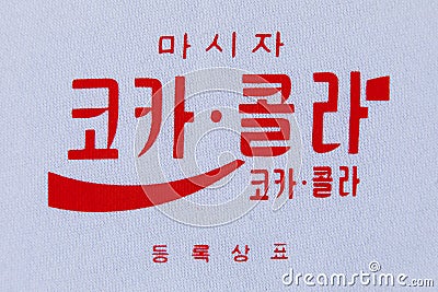 Coca Cola written in Korean character Editorial Stock Photo