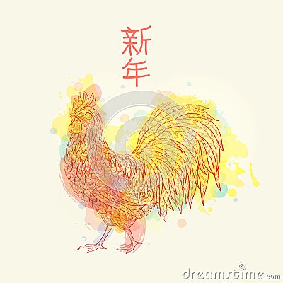 Cock on watrcolor background Vector Illustration